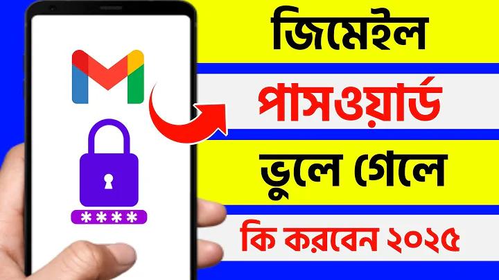 যশোরের বিখ্যাত মিষ্টি