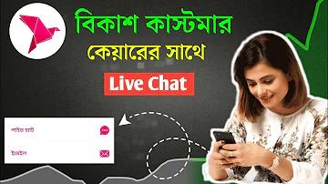 নতুন বাজি