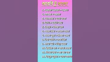 ঘরোয়া ফুটবল