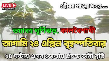 জল গরম করা মেশিন