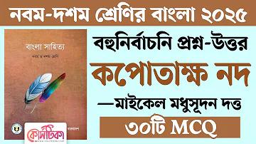 সামরিক আচরণবিধি কি প্রত্যক্ষ আদেশ