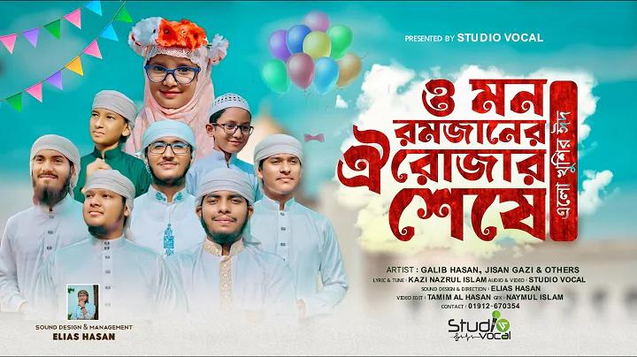 কমিউনিটি ক্লিনিক স্বাস্থ্য সহায়তা ট্রাস্ট