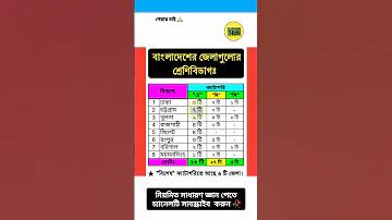 ন ফ্রন্টে