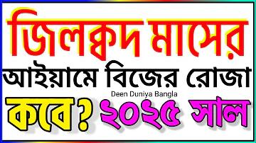 স্লট হাম্টি ডাম্টি