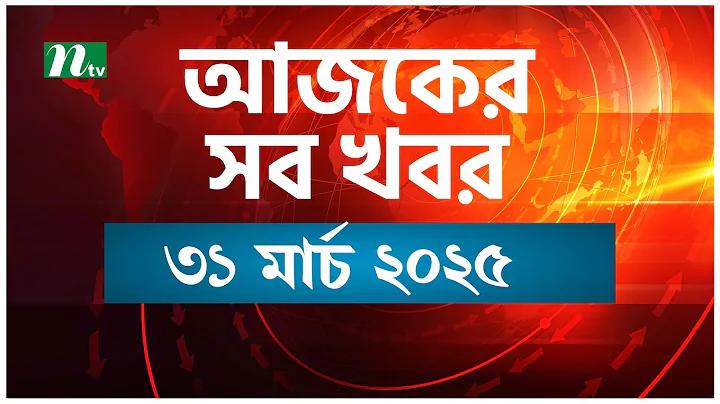 tv9 বাংলা লাইভ