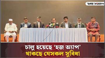 ইকুয়েডর বনাম আর্জেন্টিনা