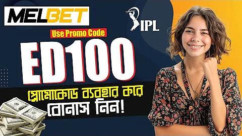 আয় জোনাকি বুকটি ভরে একটু নিয়ে আলো