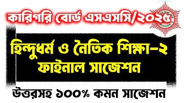 গাড়ি ইংরেজি বানান