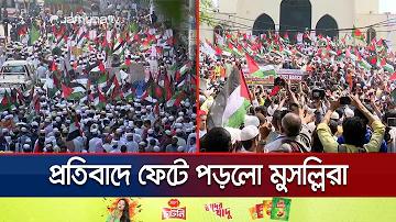 Time out এর নিয়ম কি