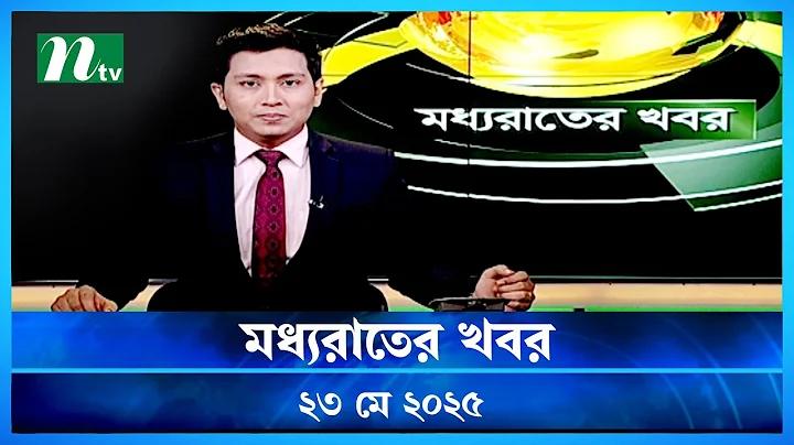 স্বাস্থ্য ঝুঁকি সৃষ্টিতে ভাইরাসের ভূমিকা