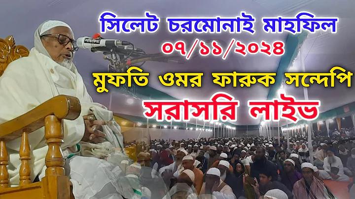 বিকাশ কাস্টমার কেয়ার ঢাকা