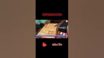 যশোরের প্রাকৃতিক সৌন্দর্য