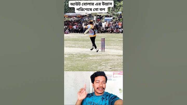 ভিডিও ডাউনলোড দেওয়ার অ্যাপ