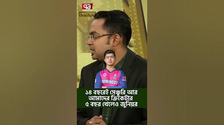 ডি এস ই