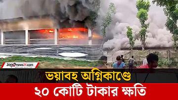বাজিয়ে