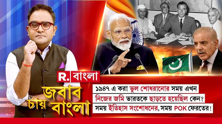 স্লট ওয়াট লেট