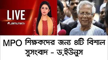 ভাগ্যবান ইংলিশ