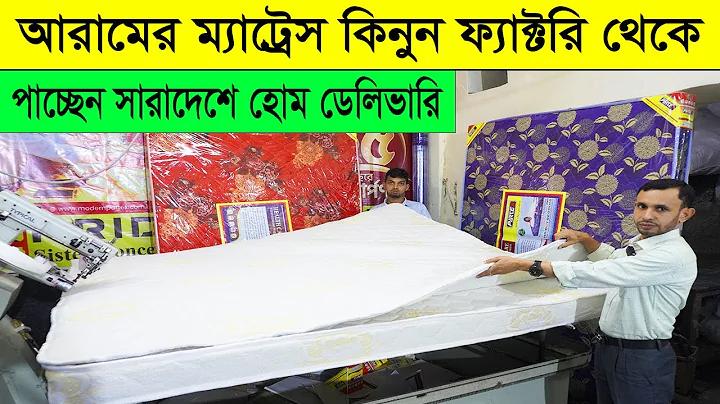 কিভাবে সোজা ওয়েবসাইট, এজেন্ট ছাড়া দেখবেন