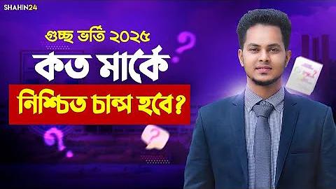 woke meaning in bengali