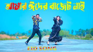 দোকানি অ্যাপ