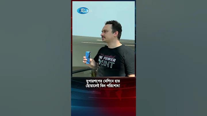 গরম ডিজে গান