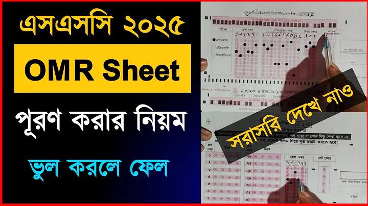 গেম মন্ত্রকাল