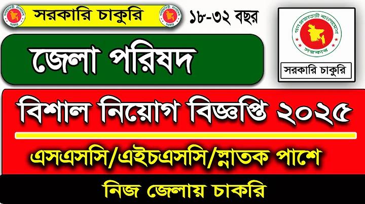 আমার ইমেইল পাসওয়ার্ড কি