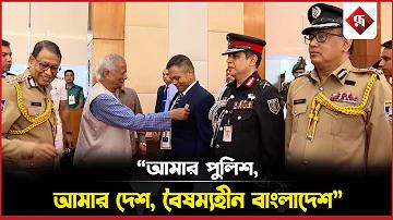 একাধিক অ্যাকাউন্টে একই পাসওয়ার্ড ব্যবহারের ঝুঁকি