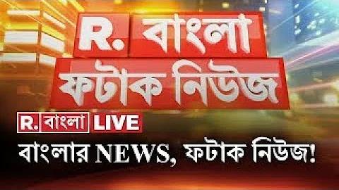 অনেক ভাগ্যবান