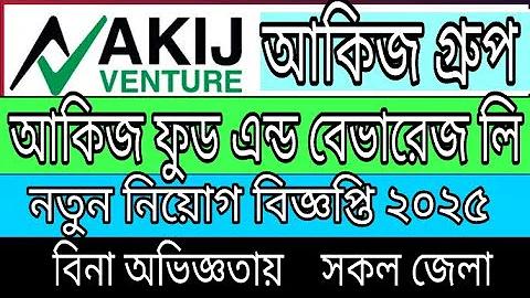 ব্রাজিল জাতীয় ফুটবল দল বনাম ইকুয়েডর জাতীয় ফুটবল দল - এর লাইভ স্ট্রিম কোথায় দেখতে পাওয়া যাবে
