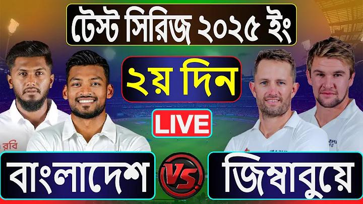 ঘূর্ণিঝড়ের খবর আজকের