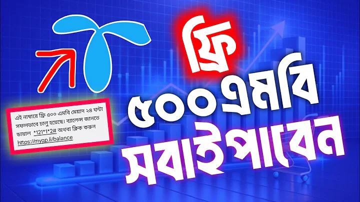 dgt.teletalk. com.bd