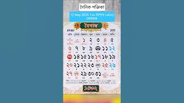উপন্যাস পড়ার অ্যাপ