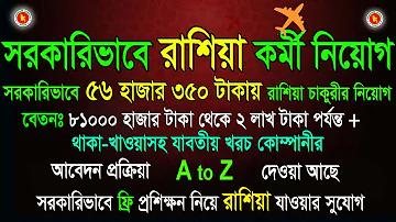 ধূমকেতু ২০১৬ এর চলচ্চিত্র