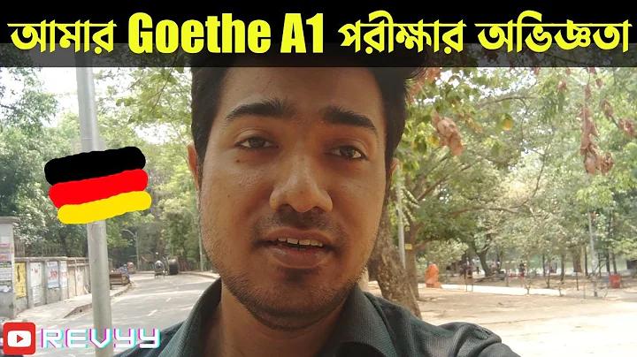 বড় জাহাজ