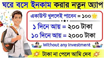 সুস্বাস্থ্য ও দীর্ঘায়ু কামনা করছি