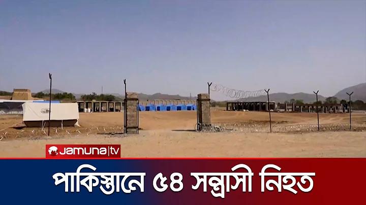 ভারত ফুটবল রেংকিং ২০২৩