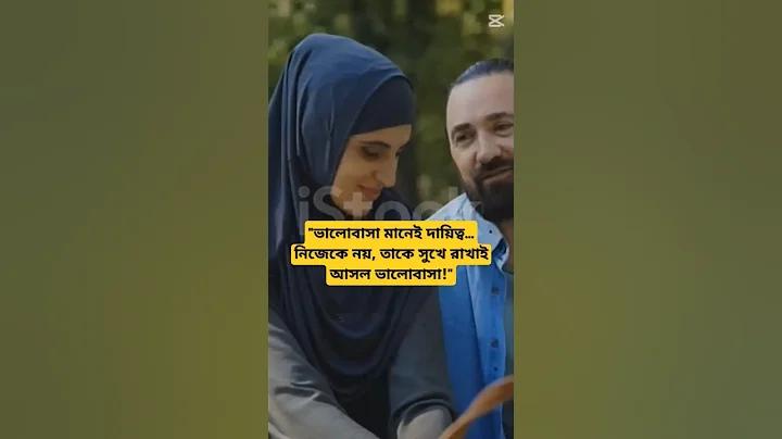 প্রেম ফ্যাশন নাটক