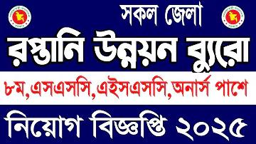 কলাপাতা রেস্টুরেন্ট
