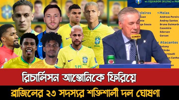new bangla font