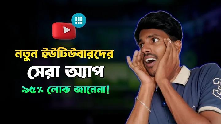 হাতি ডাব গো সা ম পী