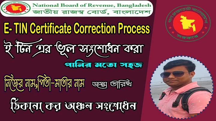 ঘোষ মেডিকেল গঙ্গারামপুর ফোন নম্বর