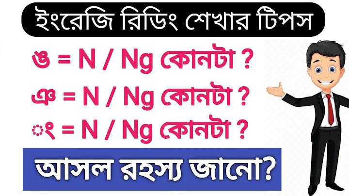 7 তারিখের ভোটের খবর