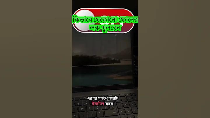 অমসিন লাইভ