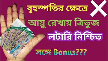 ঋষি শ