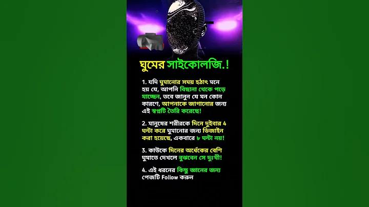 কিভাবে ইউজার আইডি বাছাই করব