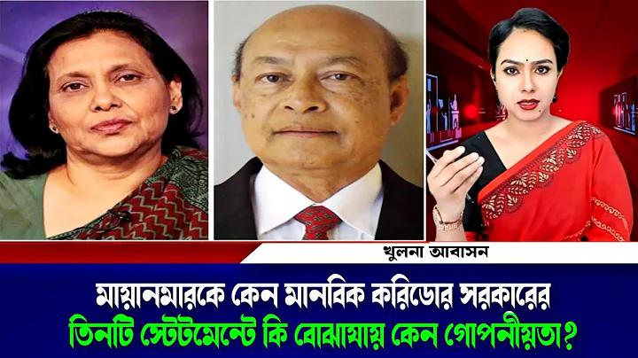 গেমের ইতিহাস