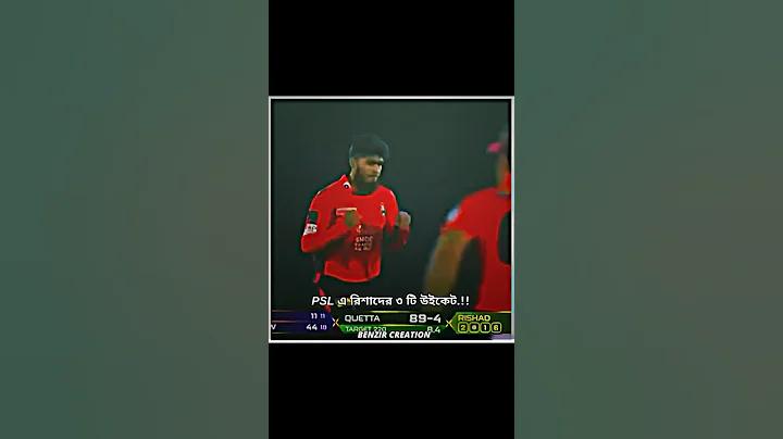 মুয় thai 7 রঙ এই সপ্তাহে সরাসরি