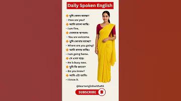 নাগিন 6 ৮৭