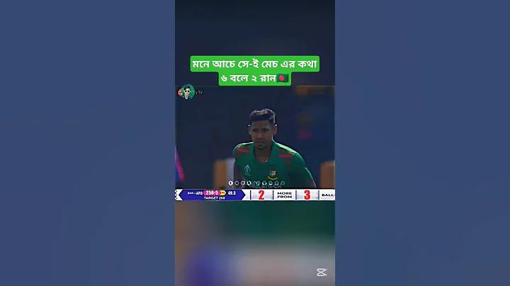 বিশ্ব ফিজিওথেরাপি দিবস
